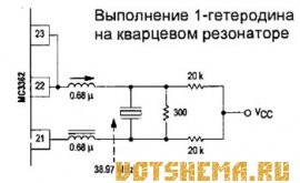 Микросхема MC3362