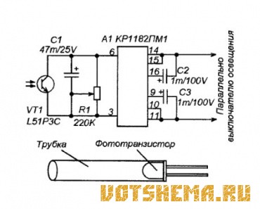 Автомат включения освещения