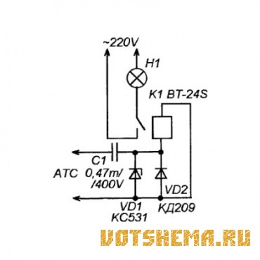 Световой индикатор вызова