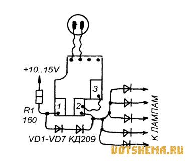 Автомобильное сигнальное устройство