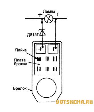 Звуковой дублёр лампы