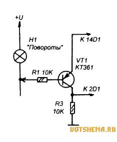 Звуковой сигнализатор - выключи поворотник