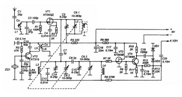 Схема ПЧ-ВЧ тракта КВ-приемника