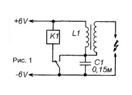Схема генератора высоковольтных импульсов