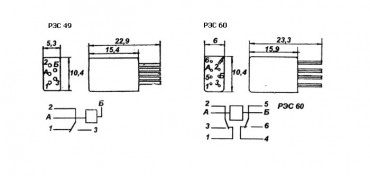 Схемы малогабаритного реле РЭС-49, РЭС-60