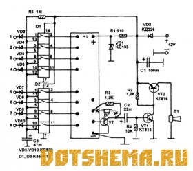 Схема малогабаритной сирены