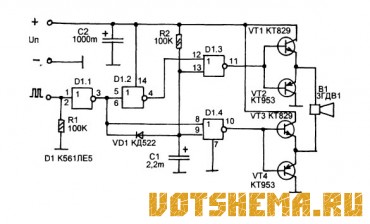 Схема выходного каскада электронной сирены