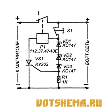 Схема защиты автомагнитолы от перепада напряжения