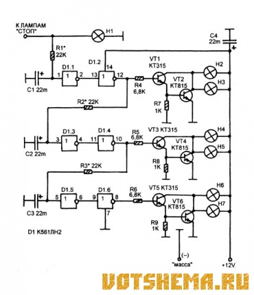 Схема автомобильного стоп-сигнала