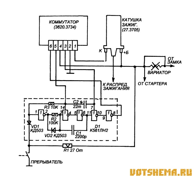 Схема Зажигания Фото