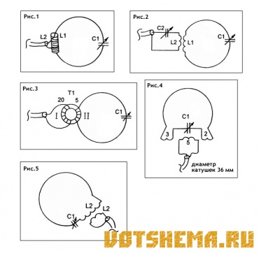 Схема трансформаторного питания магнитных рамок