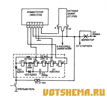 Схема бесконтактной системы зажигания (БСЗ) а/м Москвич