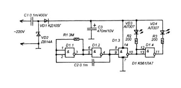 Схема имитации светодиода охранной сигнализации