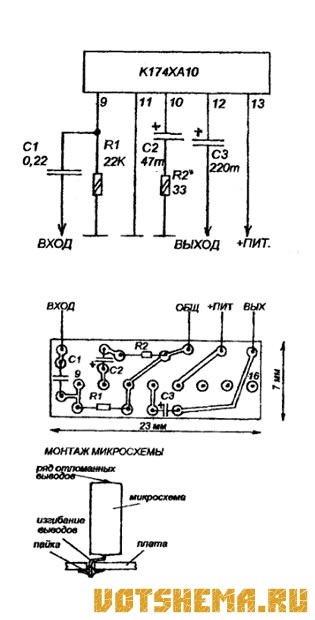 Схема модульного усилителя